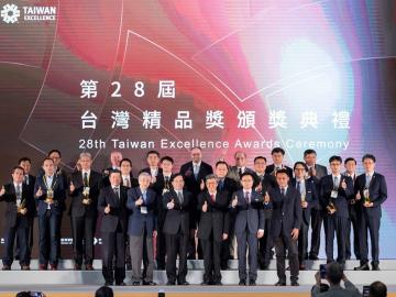 Taiwan Excellence Awards Announced